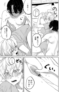 Page 180 of COMIC Magnum Vol. 155