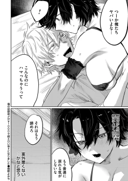 Page 189 of COMIC Magnum Vol. 155