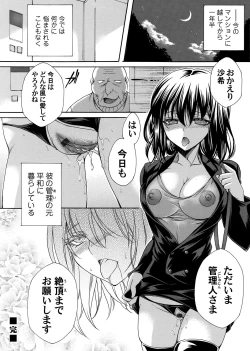 Page 43 of COMIC Magnum Vol. 155