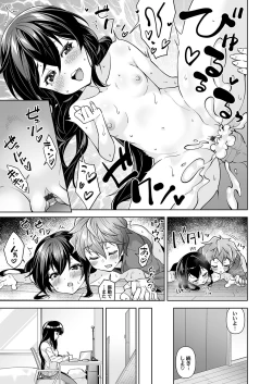 Page 62 of COMIC Magnum Vol. 155