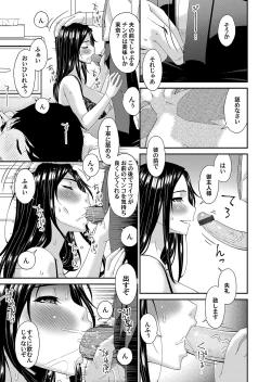 Page 8 of COMIC Magnum Vol. 155