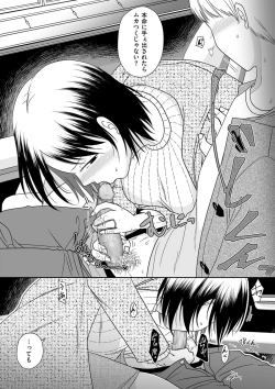 Page 113 of COMIC Kuriberon DUMA 2022-03 Vol. 34