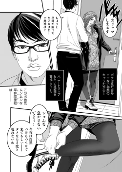 Page 176 of COMIC Kuriberon DUMA 2022-03 Vol. 34