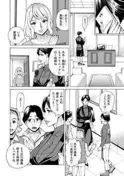 Page 60 of COMIC Kuriberon DUMA 2022-03 Vol. 34