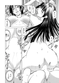 Page 175 of COMIC Mugen Tensei 2022-03