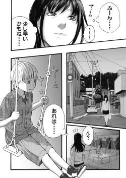 Page 199 of COMIC Mugen Tensei 2022-03