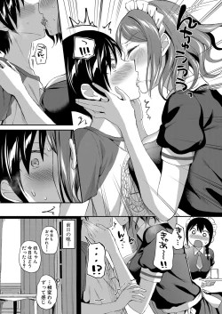 Page 51 of COMIC Mugen Tensei 2022-03