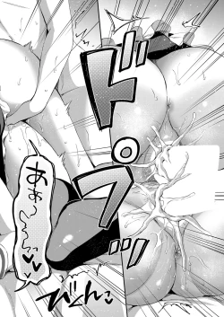 Page 83 of COMIC Mugen Tensei 2022-03