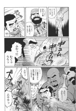 Page 157 of Kimiyo Shiruya Minami no GokuChapter 1-13