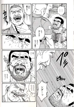 Page 36 of Kimiyo Shiruya Minami no GokuChapter 1-13