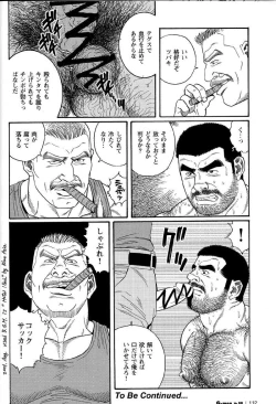 Page 80 of Kimiyo Shiruya Minami no GokuChapter 1-13