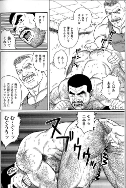 Page 98 of Kimiyo Shiruya Minami no GokuChapter 1-13