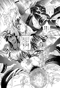 Page 108 of Royal Bitch Garden