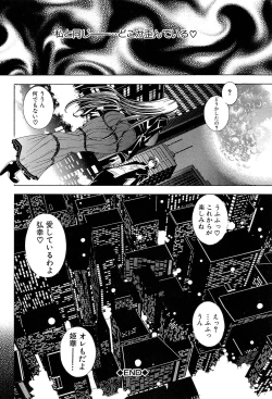 Page 148 of Royal Bitch Garden