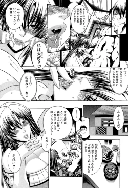 Page 15 of Royal Bitch Garden