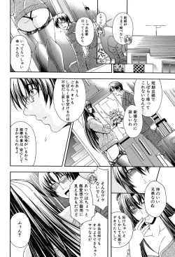 Page 50 of Royal Bitch Garden