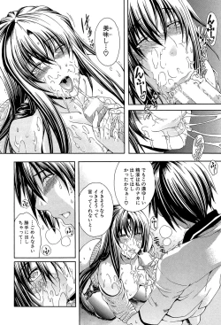 Page 56 of Royal Bitch Garden