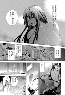 Page 79 of Royal Bitch Garden