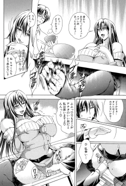 Page 82 of Royal Bitch Garden