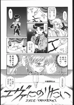 Page 20 of IRIE FILE GREEN