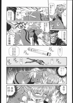 Page 29 of IRIE FILE GREEN