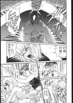 Page 48 of IRIE FILE GREEN