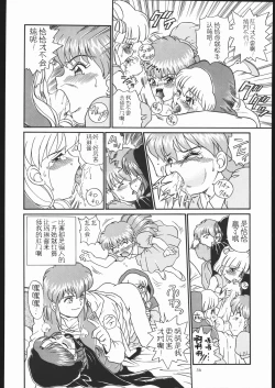 Page 55 of IRIE FILE GREEN