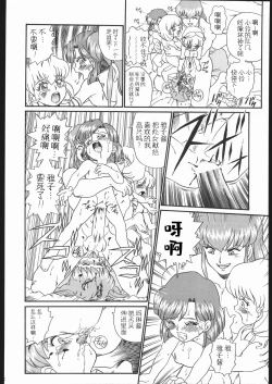 Page 59 of IRIE FILE GREEN