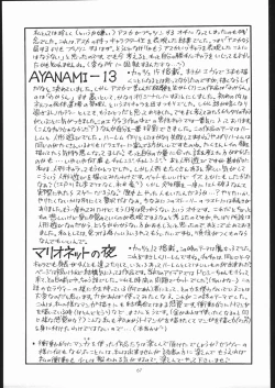 Page 66 of IRIE FILE GREEN