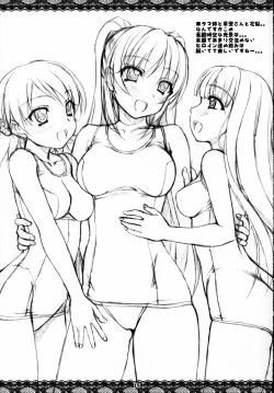 Page 14 of Feather.01