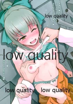 Page 4 of 夕張ックスな一日!!