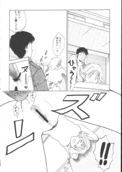 Page 13 of Pure Heart 1