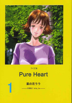 Download Pure Heart 1