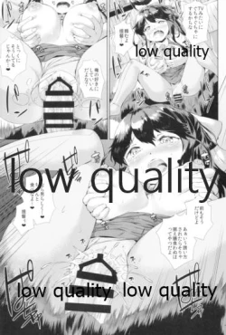 Page 16 of ながなみ☆たわわ改