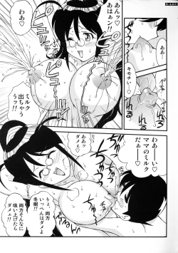 Page 14 of Energetic Love