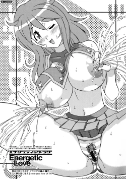 Page 2 of Energetic Love