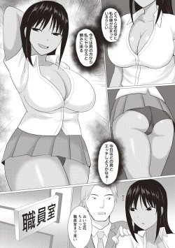 Page 167 of Kaikan Mesu Ochi Body!
