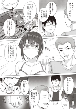 Page 178 of Kaikan Mesu Ochi Body!