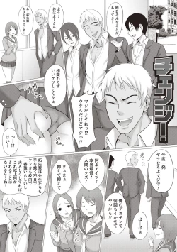 Page 41 of Kaikan Mesu Ochi Body!