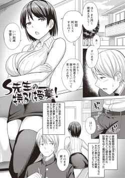 Page 89 of Kaikan Mesu Ochi Body!