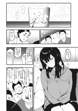Page 8 of Mebuki