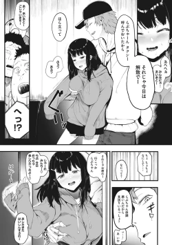 Page 9 of Mebuki