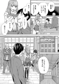 Page 26 of Chitose