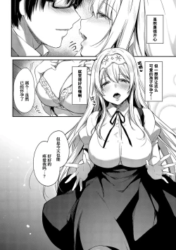 Page 3 of Digital Tokusouban Kakioroshi Comic