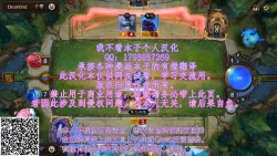 Page 10 of Maouafter-