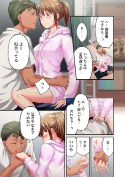 Page 13 of Maihama Yuki no Ikigao wa Bukatsu Komon no Ore shika Shiranai Ch. 20