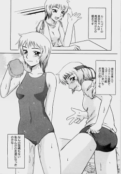 Page 106 of Ippatsume!