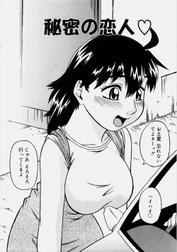 Page 122 of Ippatsume!