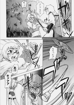 Page 63 of Ippatsume!