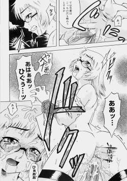 Page 71 of Ippatsume!